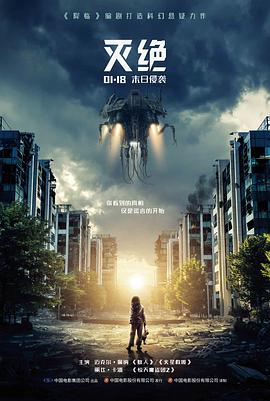 暗涌影片海报